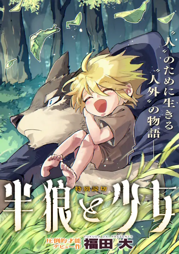 The Half-Wolf and the Girl