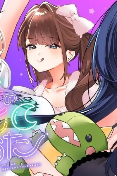 Tsuki no Joou no Nekashitsukekata