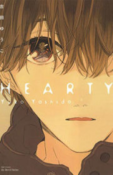 Hearty Hearty
