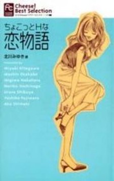 Chokotto H na Koimonogatari Chokotto H na Koimonogatari