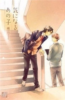 Kininaru Ano Ko Kininaru Ano Ko
