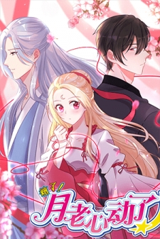 Fairy Match-Maker's Mortal Lover Fairy Match-Maker's Mortal Lover