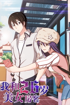 Me and My 26-year-old Female Tenant Me and My 26-year-old Female Tenant