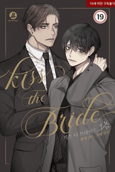 Kiss the Bride Kiss the Bride