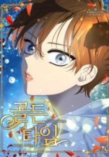 Golden Time Golden Time