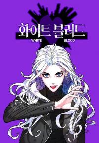 White Blood White Blood