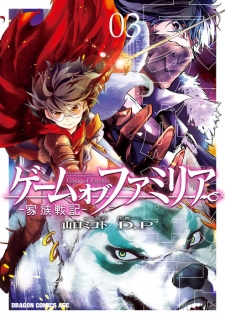 Game of Familia: Kazoku Senki Game of Familia: Kazoku Senki
