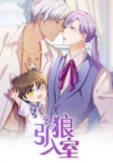 Invite A Wolf Into The House Invite A Wolf Into The House