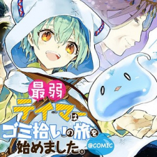 Saijaku teima wa gomi hiroi no tabi o hajimemashita . Saijaku teima wa gomi hiroi no tabi o hajimemashita .