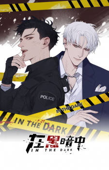 In the Dark In the Dark