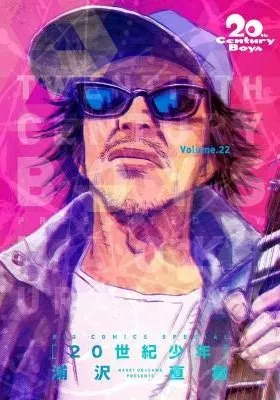 20 Seiki Shounen (Perfect Edition)