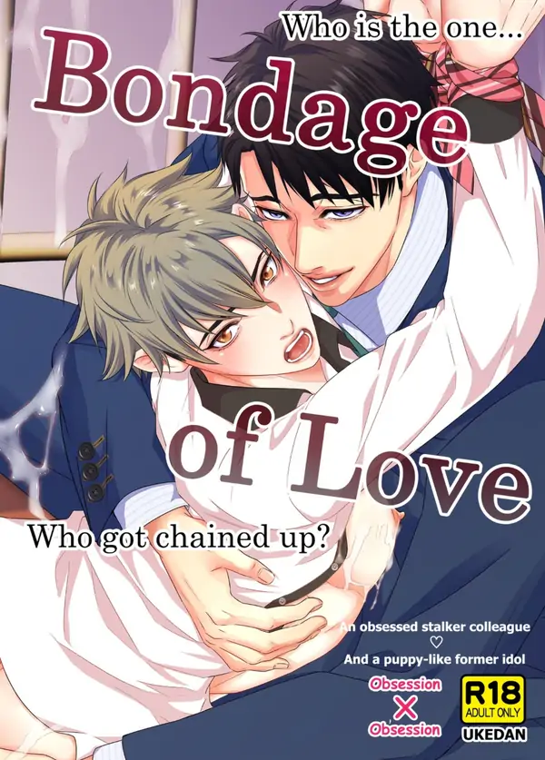 Bondage of Love - Who Is the One Who Got Chained Up? [Official]
