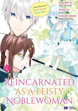 Tensei Shitara Butouha Reijou!? - Koi Shinakya Shinjau Nante Murige Desu (Official) Tensei Shitara Butouha Reijou!? - Koi Shinakya Shinjau Nante Murige Desu (Official)