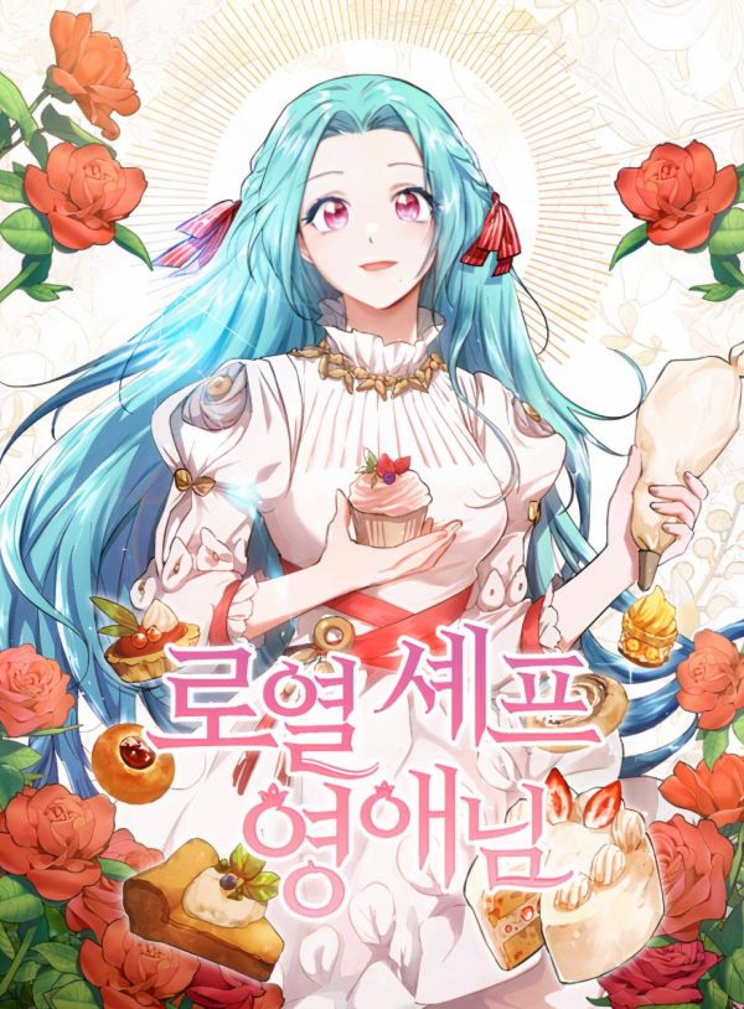 Read Royal Shop Of Young Lady