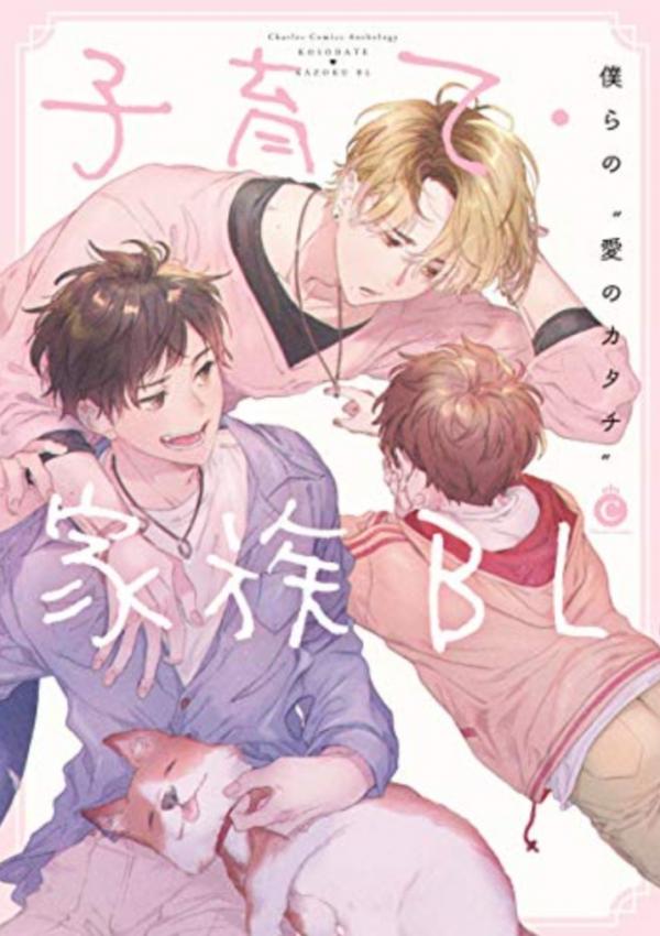 Parenting/Family (BL) Parenting/Family (BL)