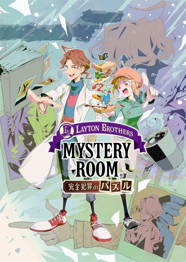 Layton Brothers Mystery Room: Perfect Crime Puzzles Layton Brothers Mystery Room: Perfect Crime Puzzles
