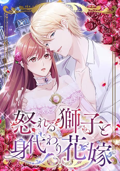 A Deceiving Bride and The Fierce Lion