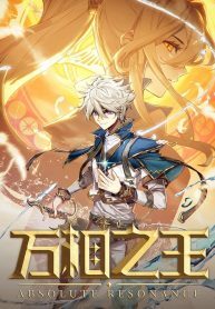 Absolute Resonance Absolute Resonance