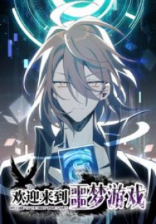 Welcome to the Nightmare Game Welcome to the Nightmare Game