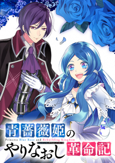 Princess Blue Rose and Rebuilding Kingdom Princess Blue Rose and Rebuilding Kingdom