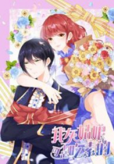 This Cinderella Is Not A Vegetarian! This Cinderella Is Not A Vegetarian!