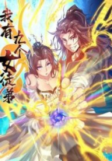 I have Nine Female Disciples I have Nine Female Disciples