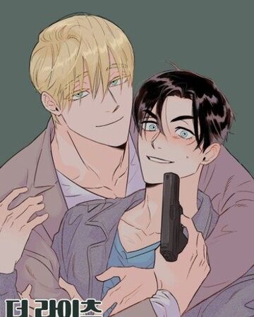 Kill the Lights [Official]