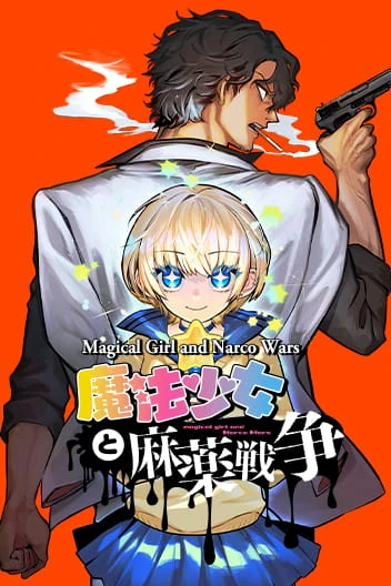 Magical Girl and Narco Wars (Official) Magical Girl and Narco Wars (Official)