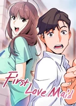 First Love Maid First Love Maid
