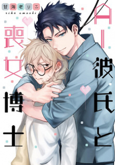 AI boyfriend and Unpopular Doctor AI boyfriend and Unpopular Doctor