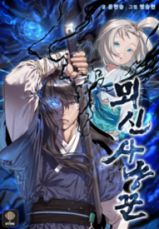 Moshin Hunter Moshin Hunter
