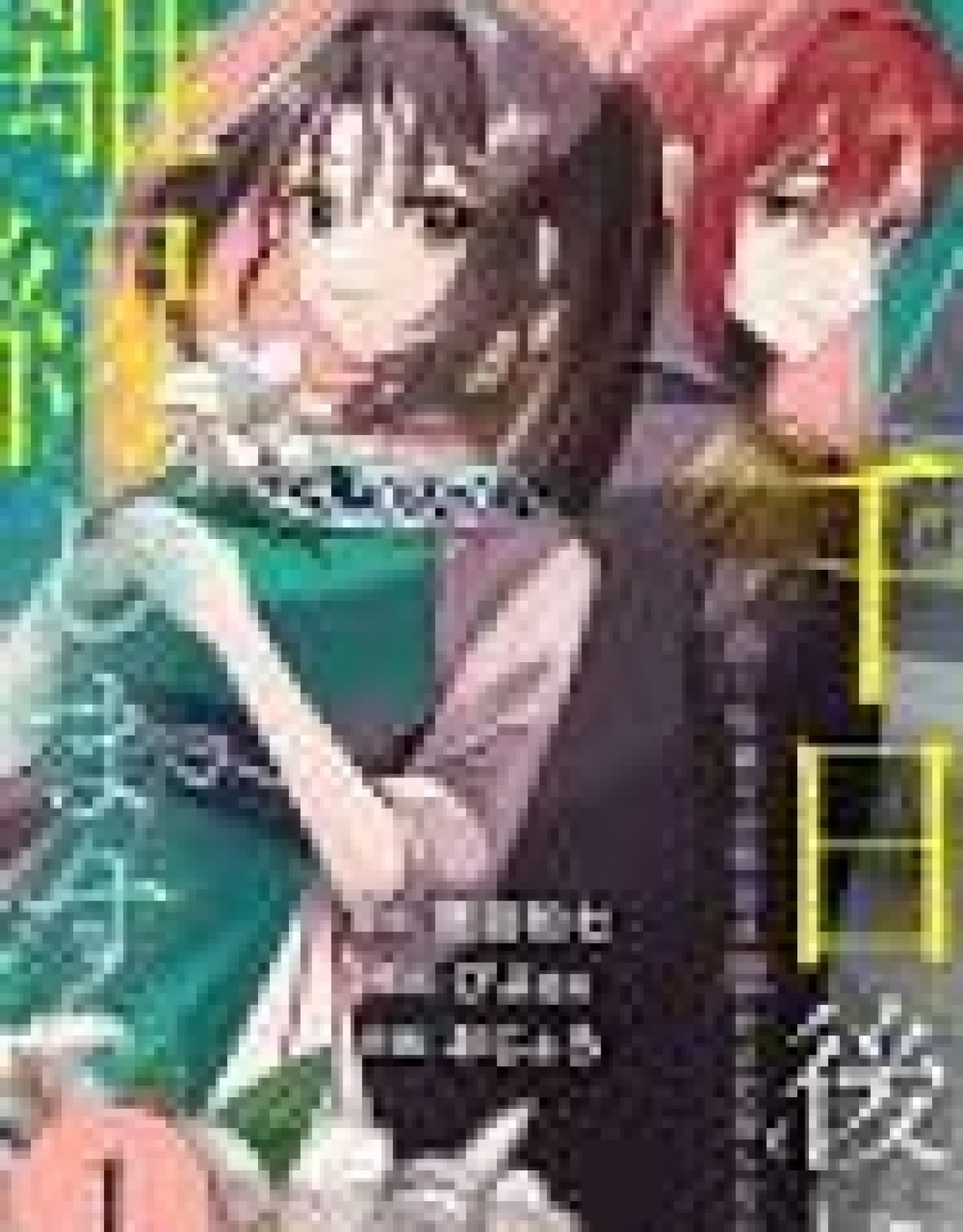 Divorce in 1,000 Days: The Cinderella Saintess Who Has Yet to Know Love