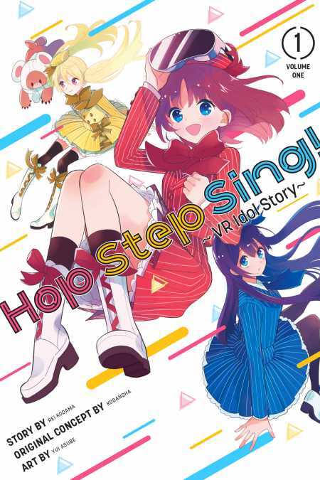 Hop Step Sing! Hop Step Sing!