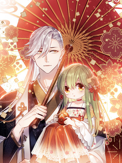 I Won't Marry the Villainous Prince I Won't Marry the Villainous Prince
