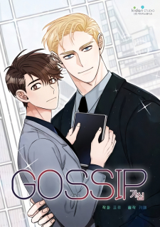 Gossip Gossip