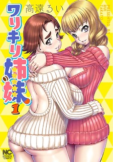 Warikiri Sisters Warikiri Sisters