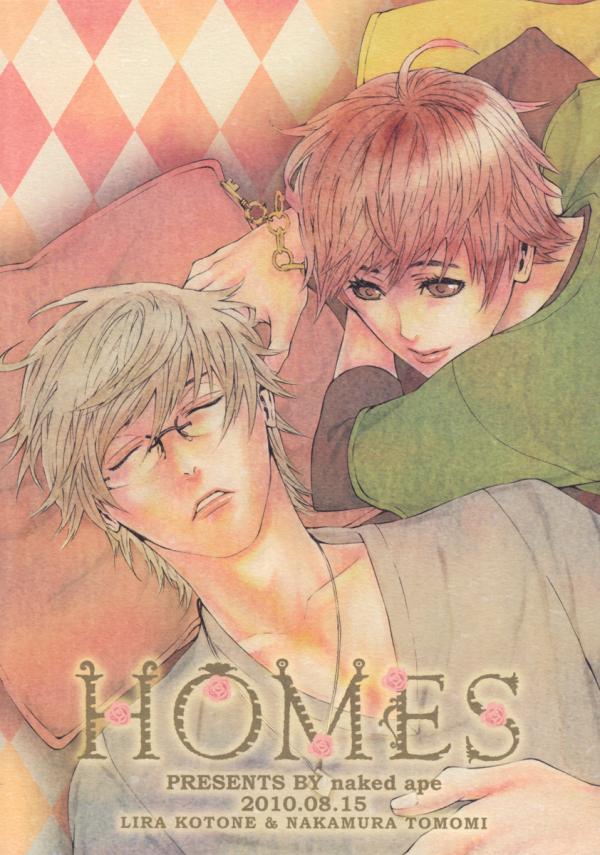 Switch dj - Homes Switch dj - Homes