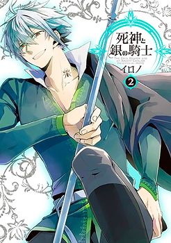 Shinigami to Gin no Kishi Shinigami to Gin no Kishi