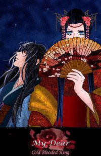 My dear Cold-Blooded King