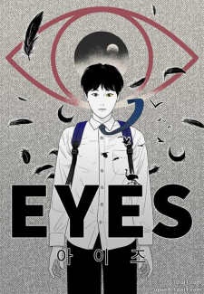 Read Eyes (JUNG Summer)