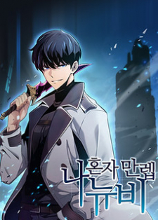 Solo Max-Lev8el Newbie