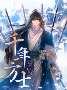 The Millennium Alchemist The Millennium Alchemist