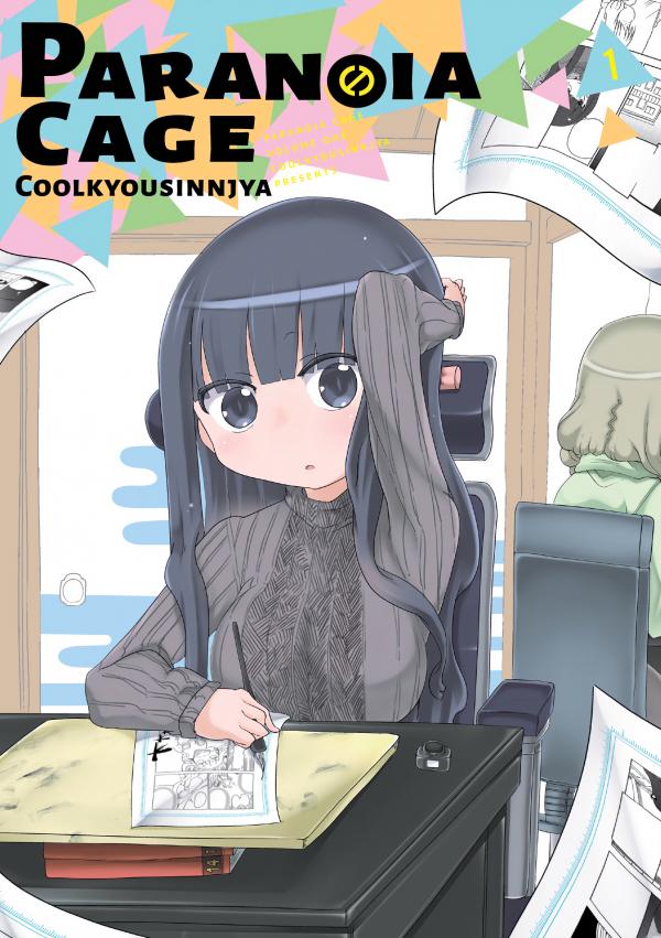 Paranoia Cage (Official)