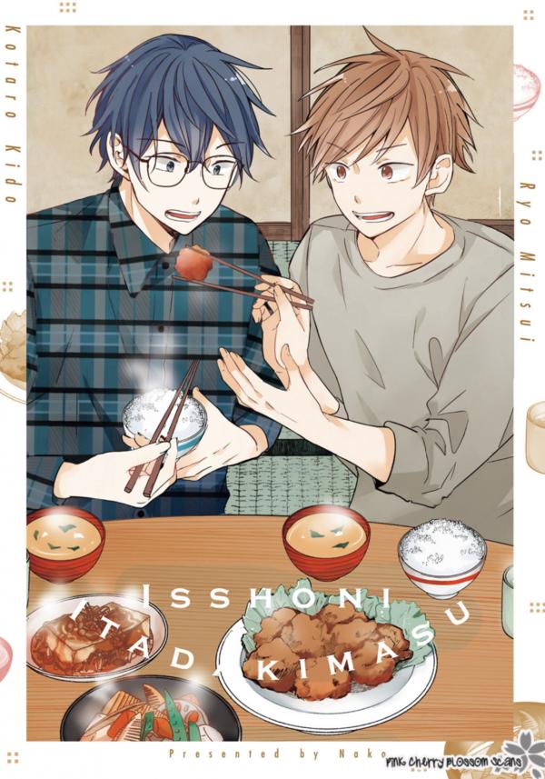 Let’s Eat Together (Chara Comics) Let’s Eat Together (Chara Comics)