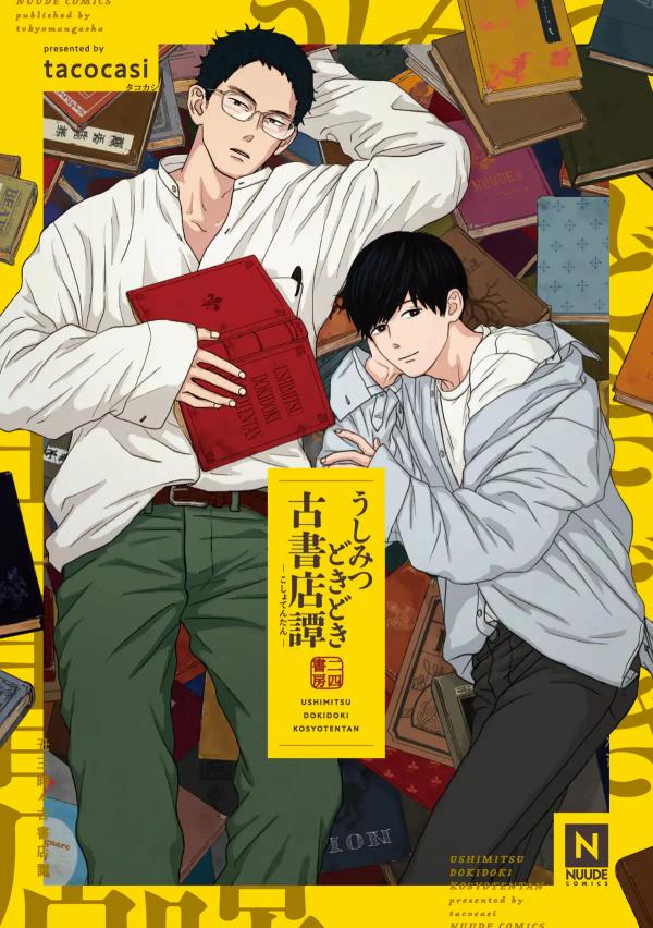 Midnight Bookstore (Official) Midnight Bookstore (Official)