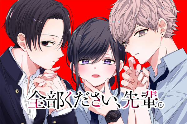 Zenbu Kudasai, Senpai