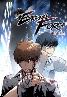The Breaker: Eternal Force The Breaker: Eternal Force