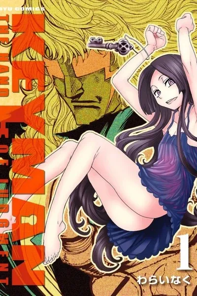Sonshi ga Ikusa