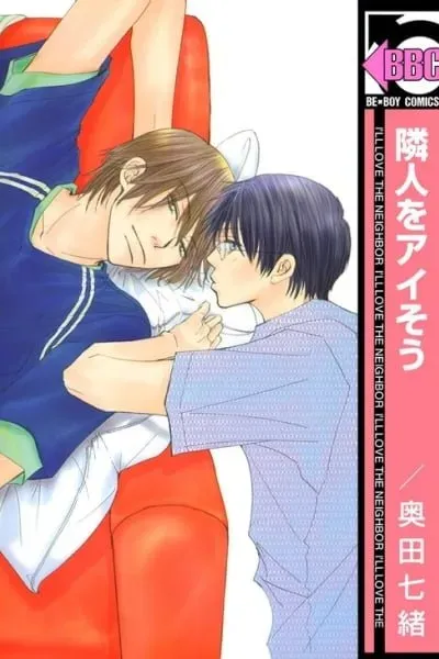 Rinjin wo Aisou