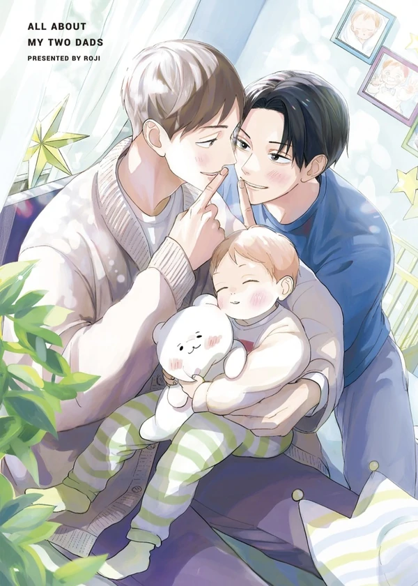 All About My Two Dads